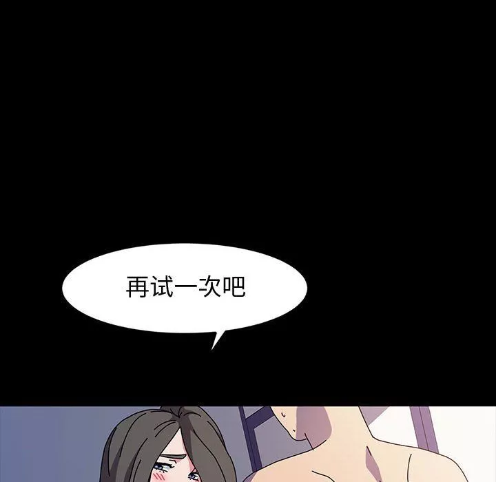 神級模特第27話