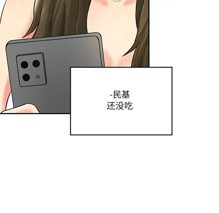 情迷研究室第7話