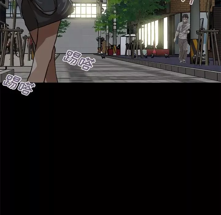 不該有的愛情第12话