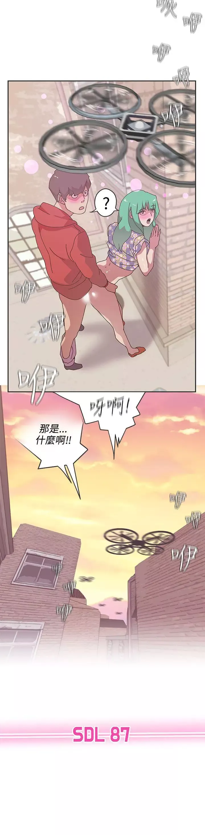 LOVE愛的導航G第46話