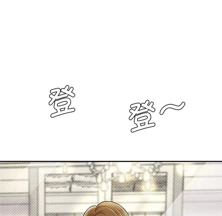 情迷研究室第7話