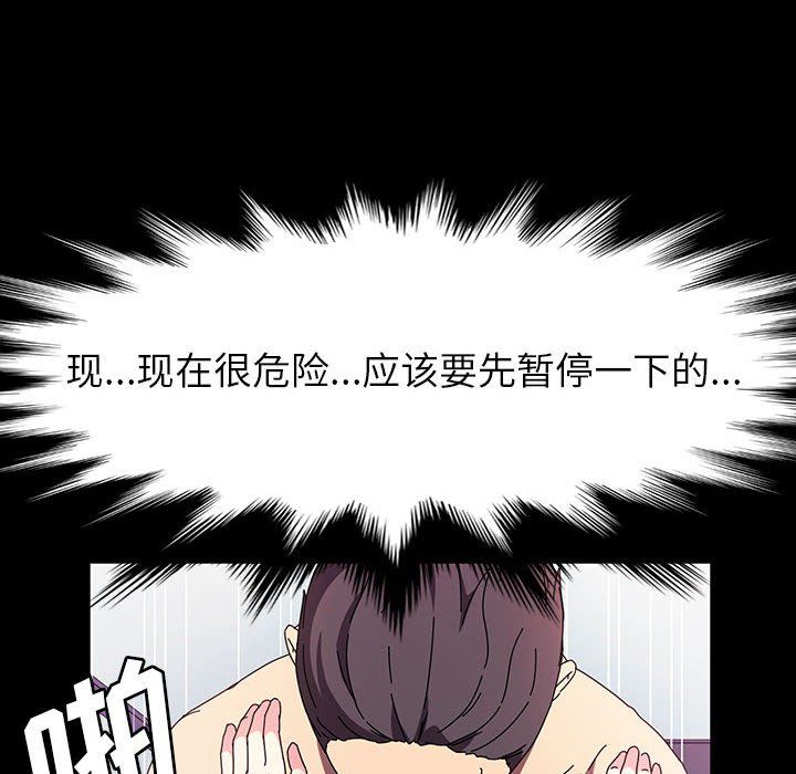 神级模特第27话