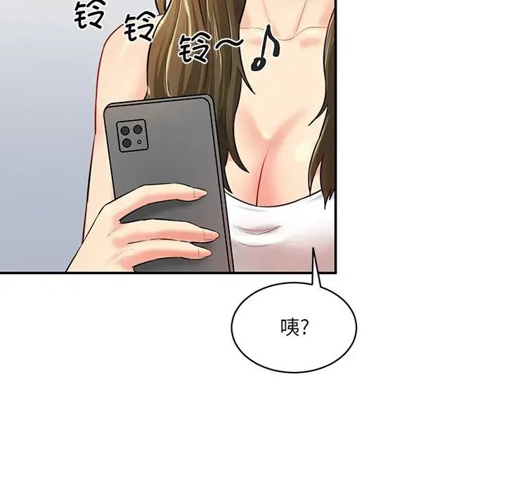 情迷研究室第7話