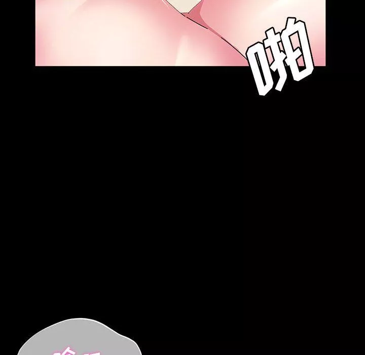 神級模特第27話
