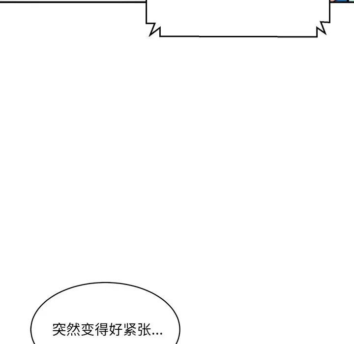 情迷研究室第7話