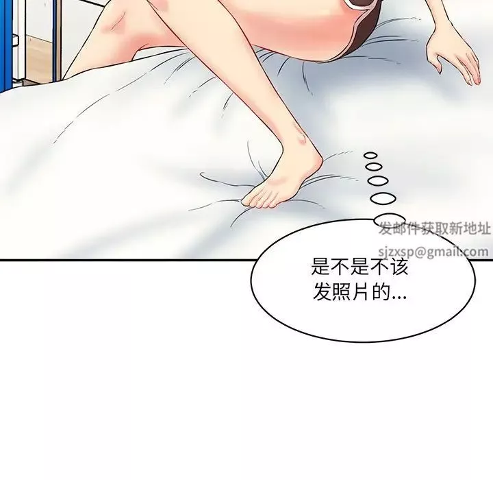 情迷研究室第7話