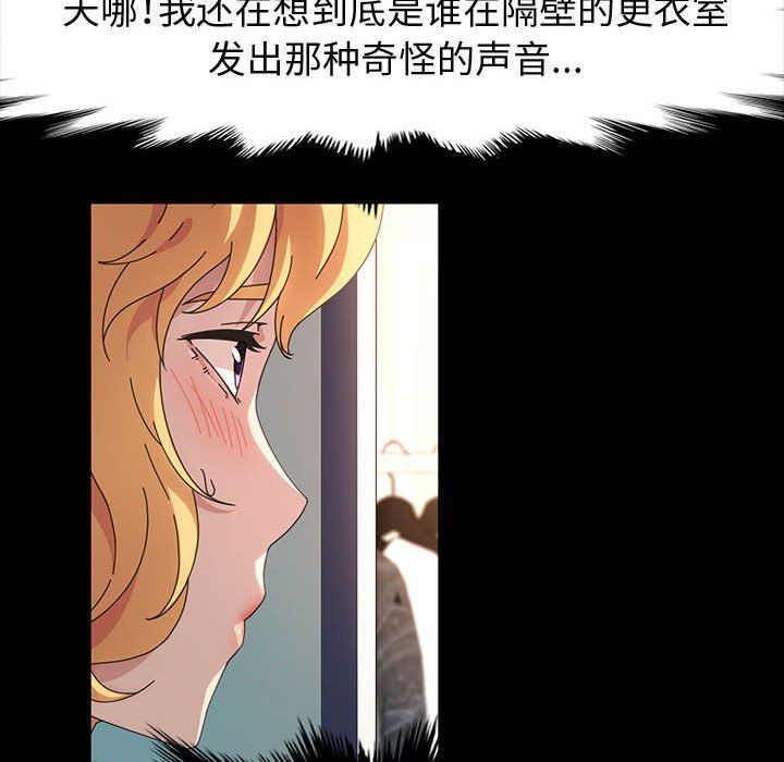 神级模特第28话