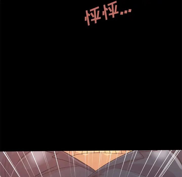 不该有的爱情第12话