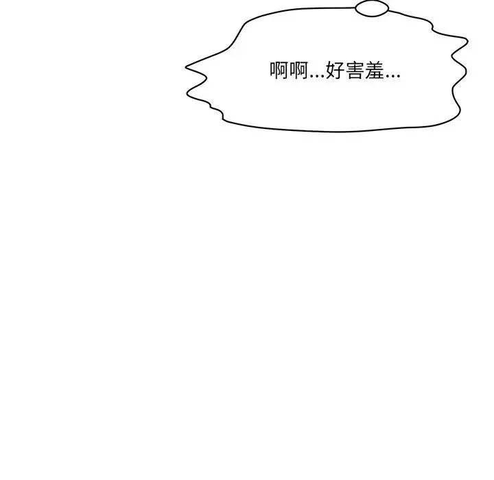 情迷研究室第7話