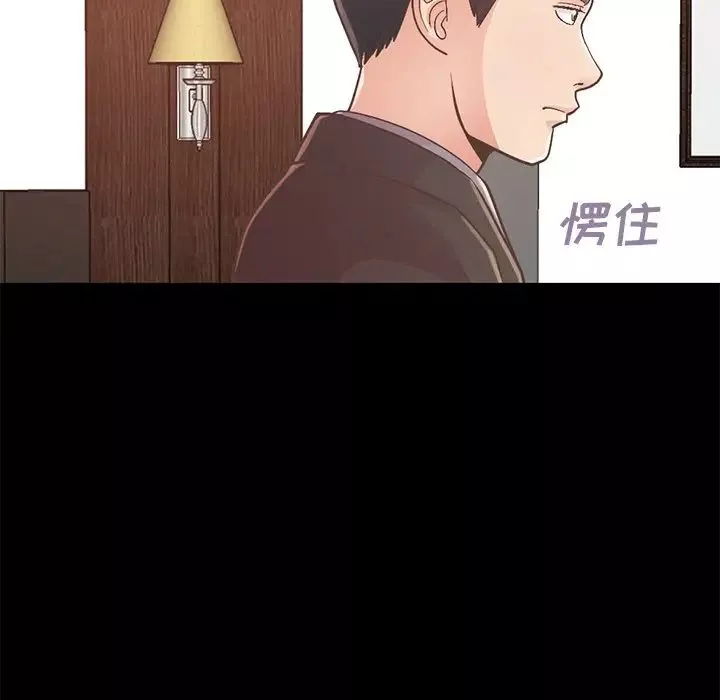 不該有的愛情第12话