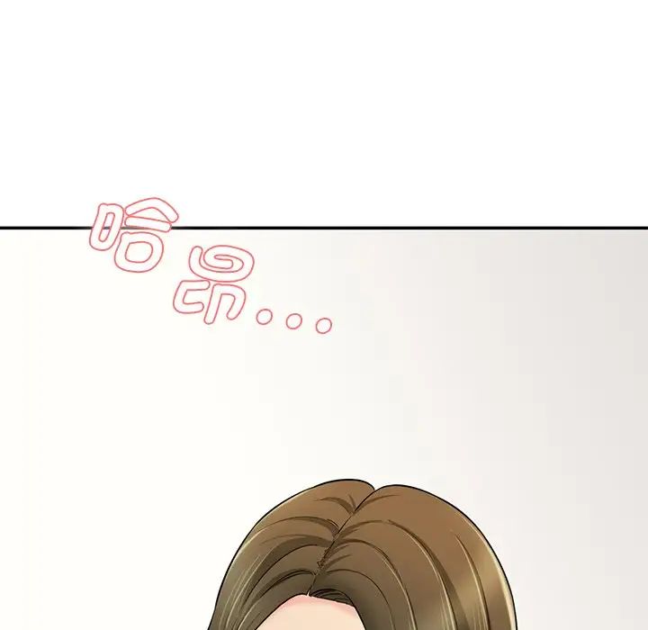 情迷研究室第7話