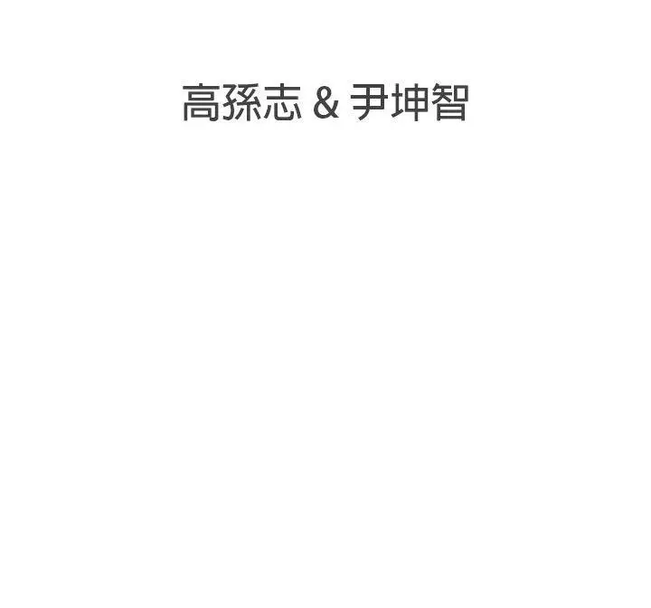 LOVE爱的导航G第50话