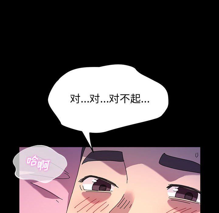 神级模特第28话