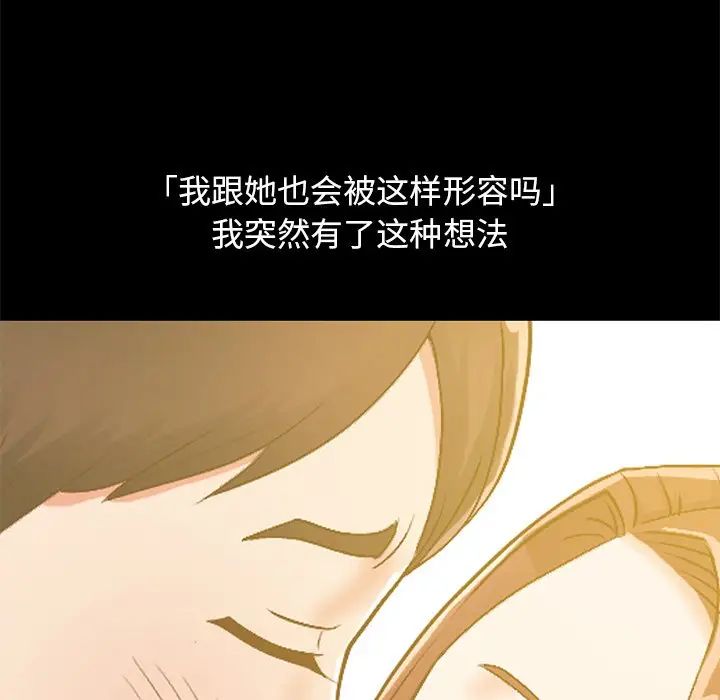 不该有的爱情第13话