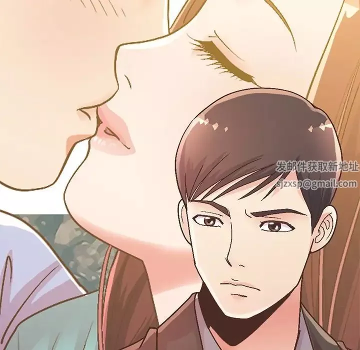不該有的愛情第13话
