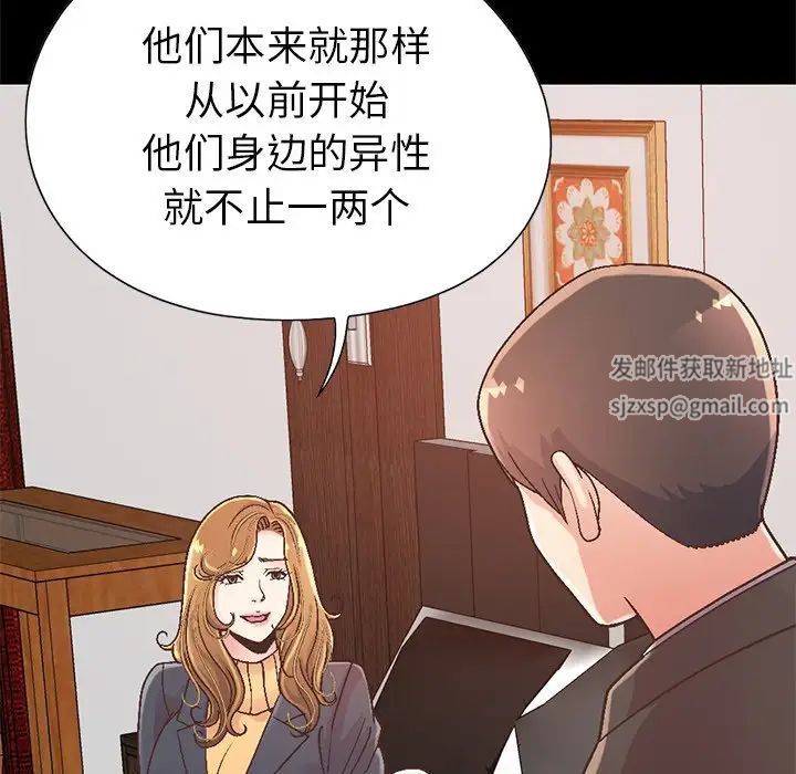 不该有的爱情第13话