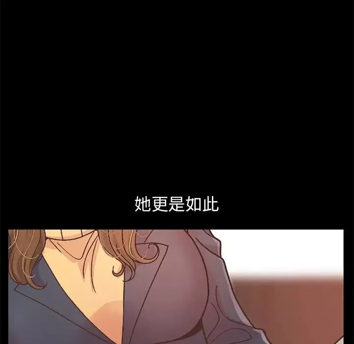 不該有的愛情第13话