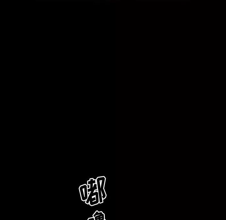 神級模特第28話