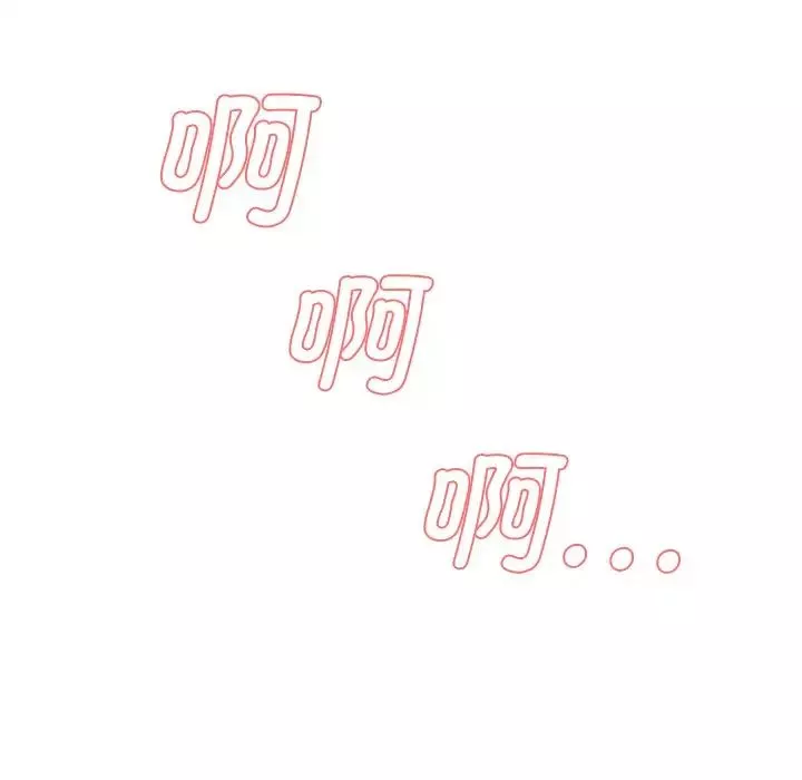 情迷研究室第8話