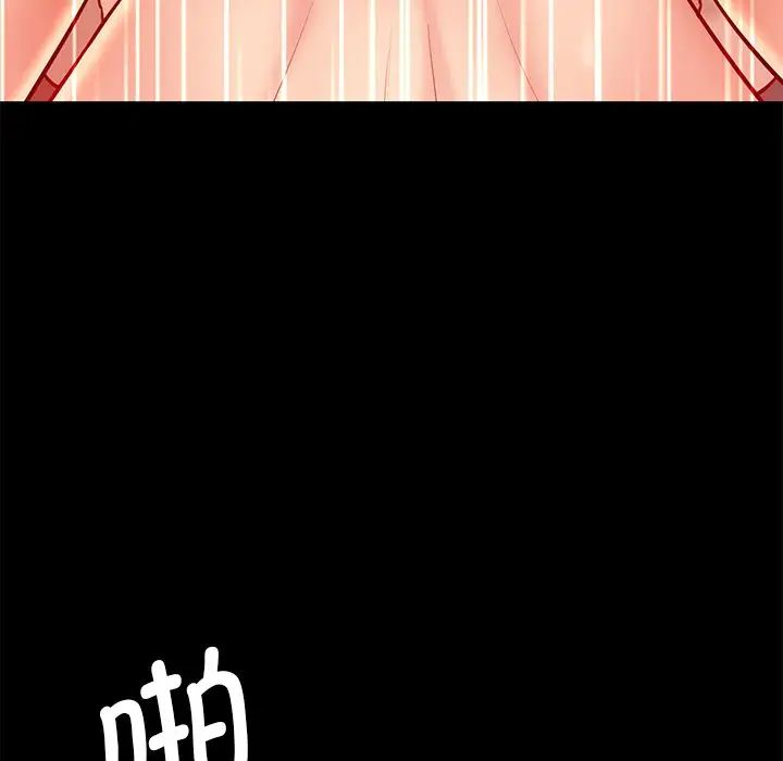 情迷研究室第8話