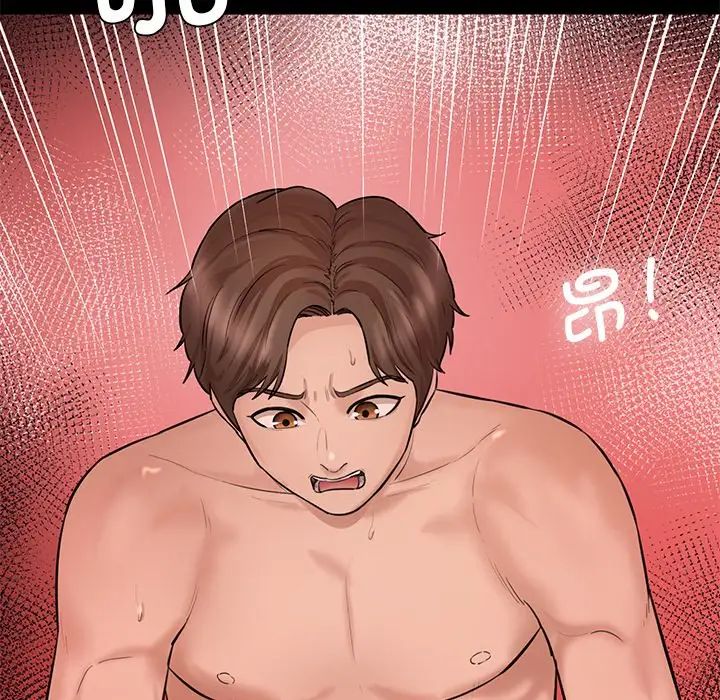 情迷研究室第8話