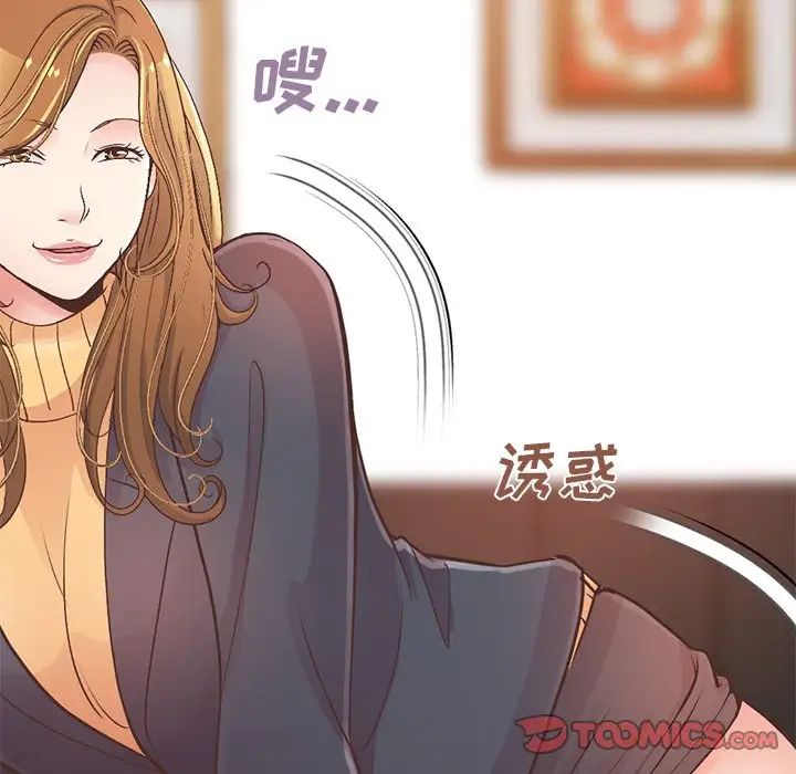 不该有的爱情第13话