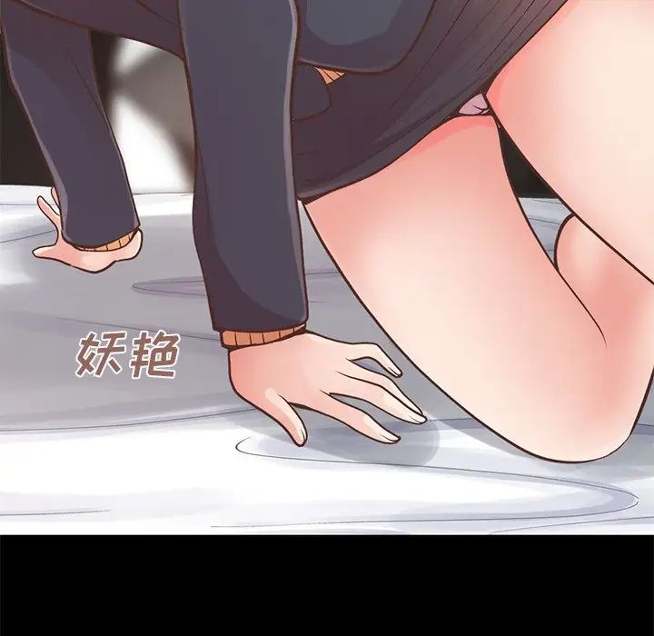 不该有的爱情第13话