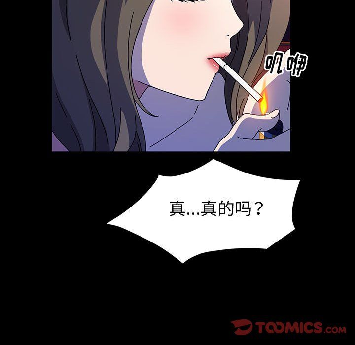 神级模特第28话