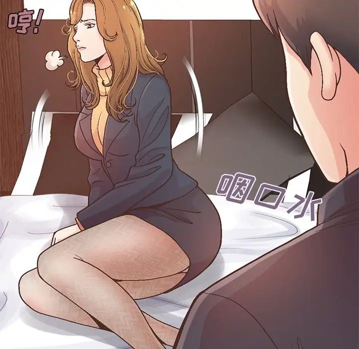 不该有的爱情第13话