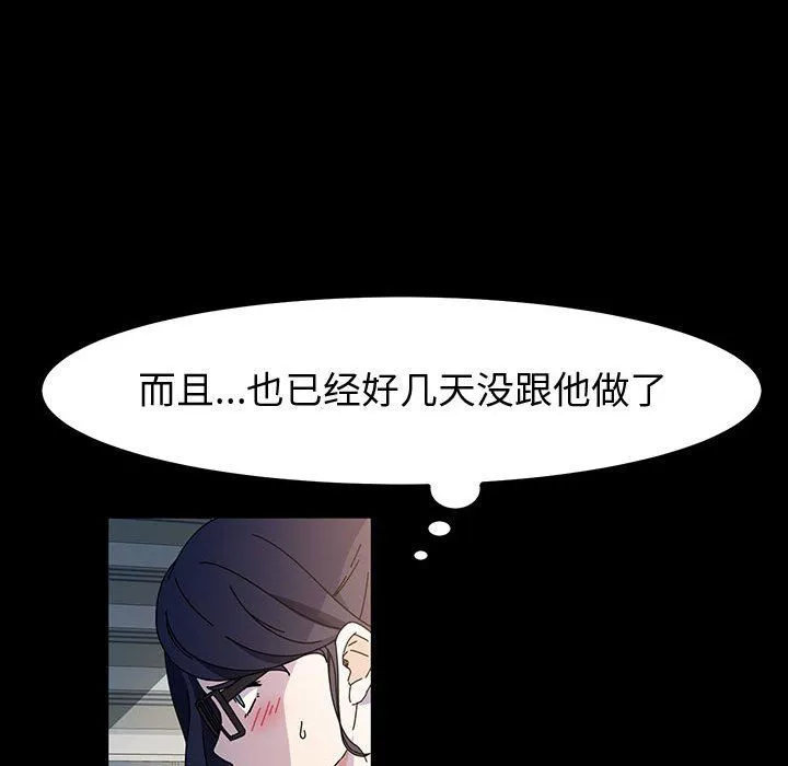 神級模特第28話