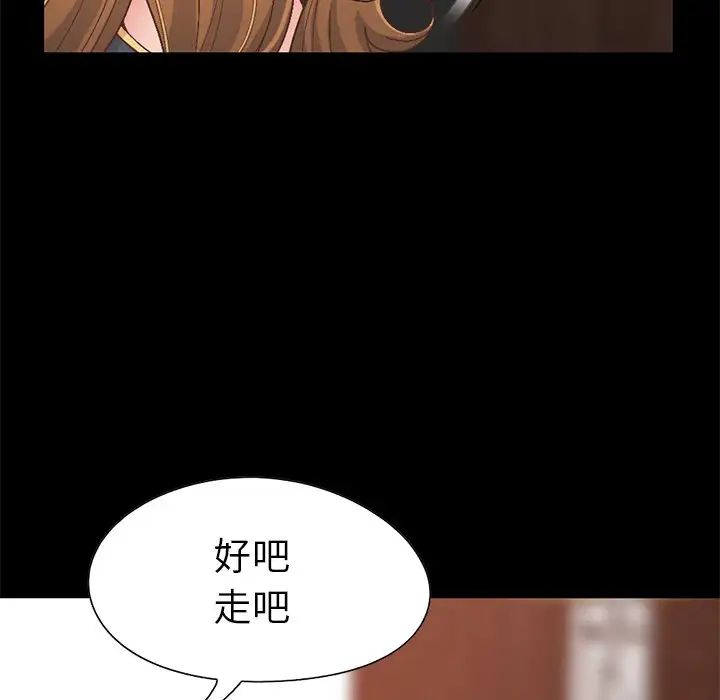 不该有的爱情第13话