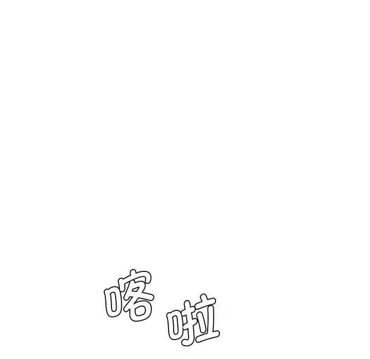 情迷研究室第8話