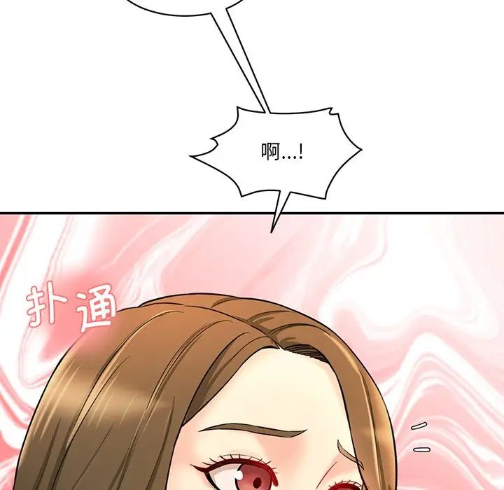 情迷研究室第8話