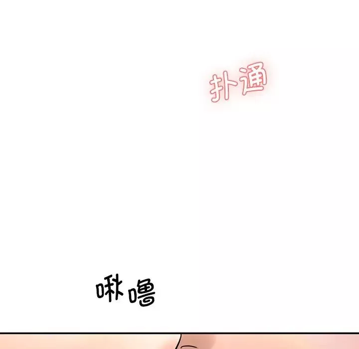情迷研究室第8話