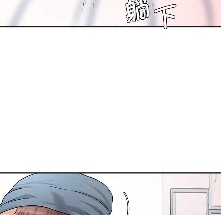 情迷研究室第8話