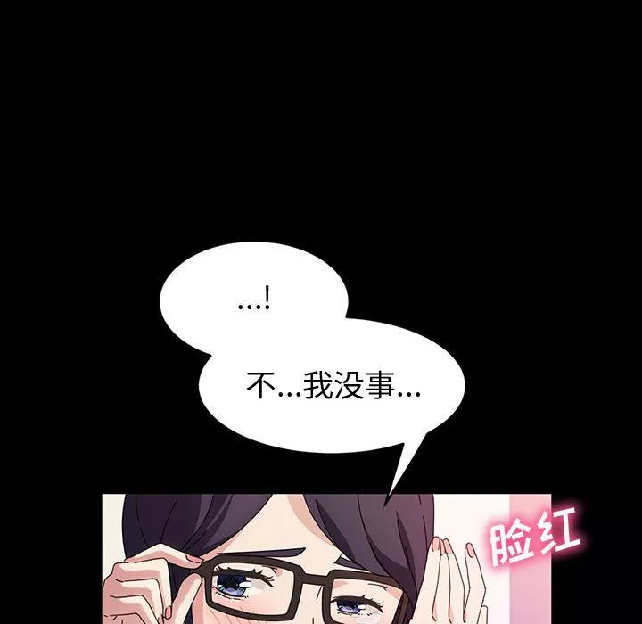 神級模特第29話