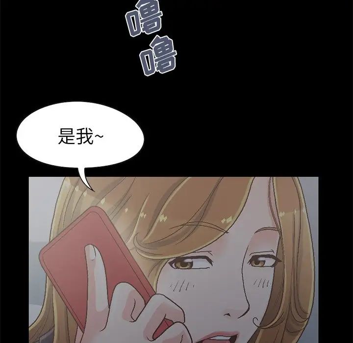 不该有的爱情第13话