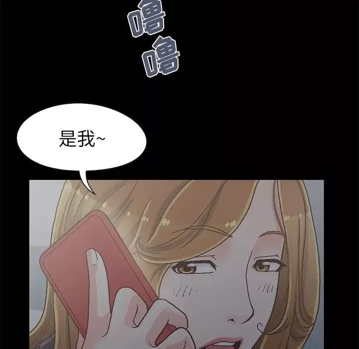 不該有的愛情第13话