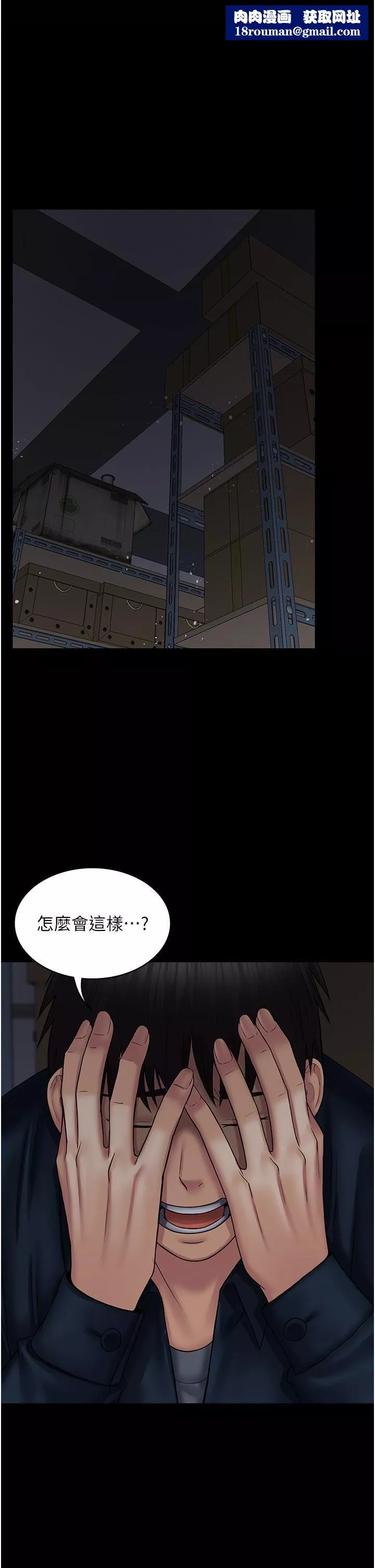 PUA完全攻略第27話-饑渴的地方媽媽