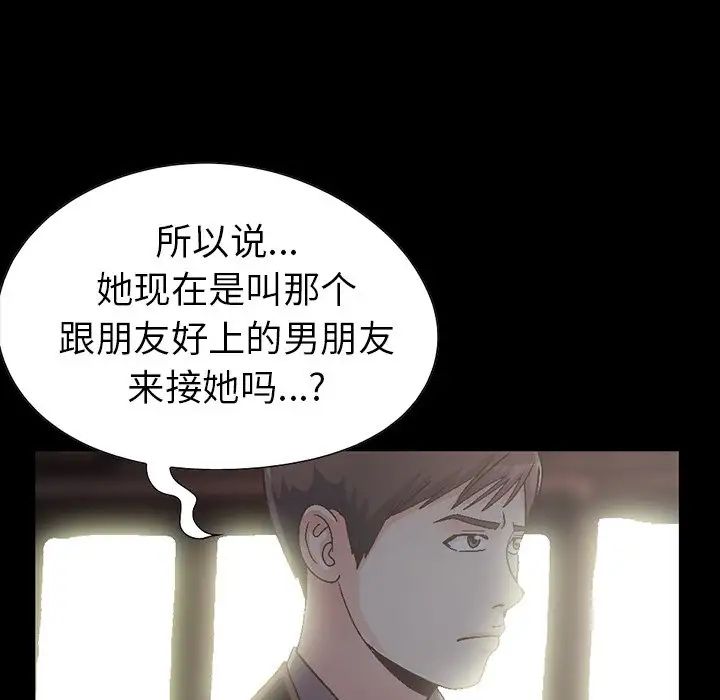 不该有的爱情第13话