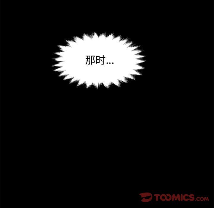 神级模特第29话