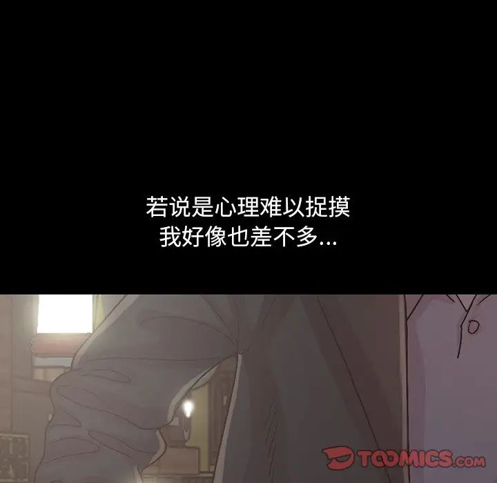不该有的爱情第13话
