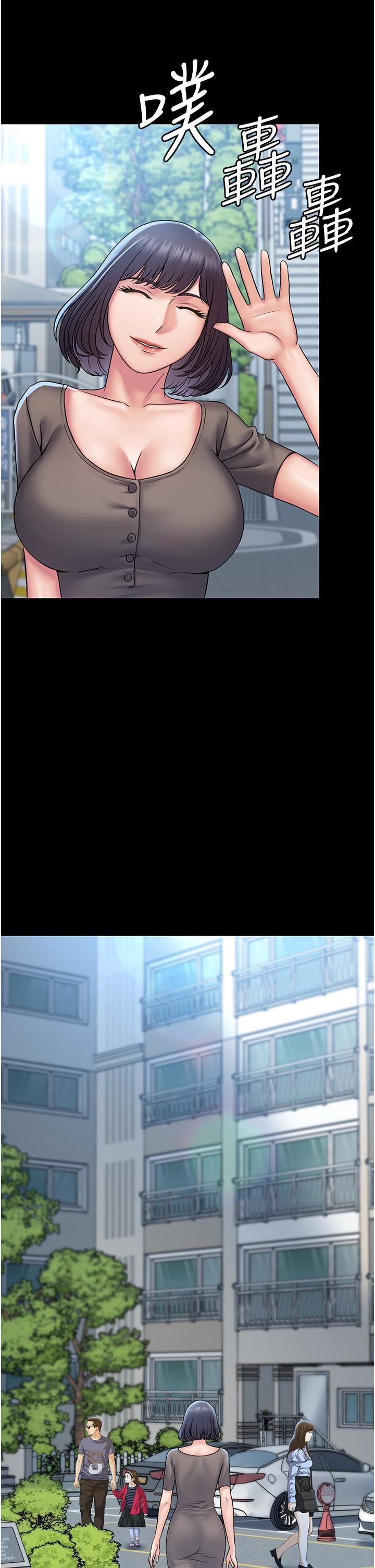 PUA完全攻略第27話-饑渴的地方媽媽