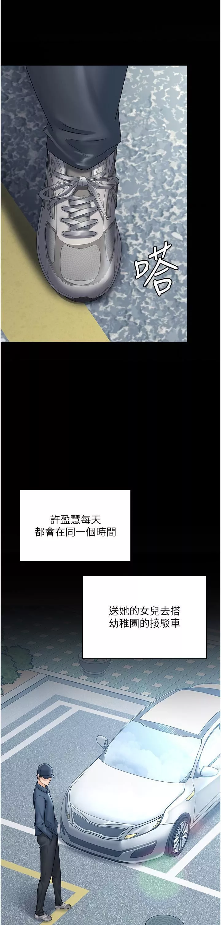 PUA完全攻略第27話-饑渴的地方媽媽