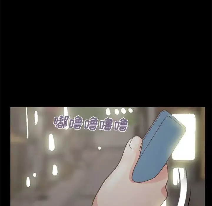 不該有的愛情第13话