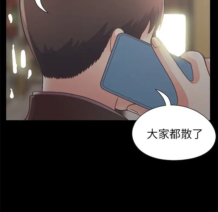 不该有的爱情第13话