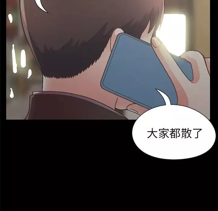 不該有的愛情第13话