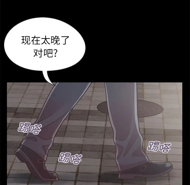 不该有的爱情第13话