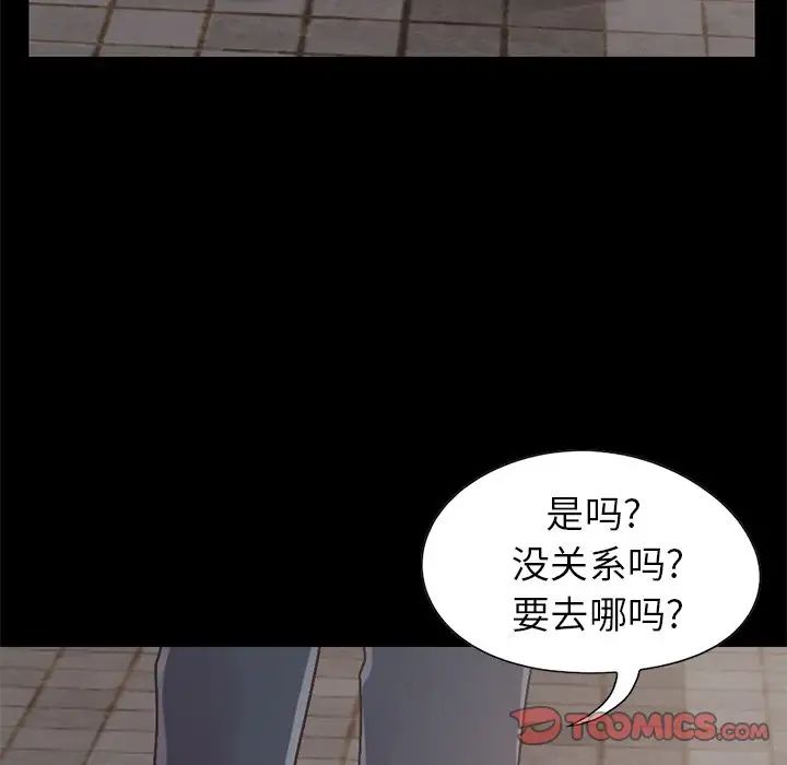 不该有的爱情第13话