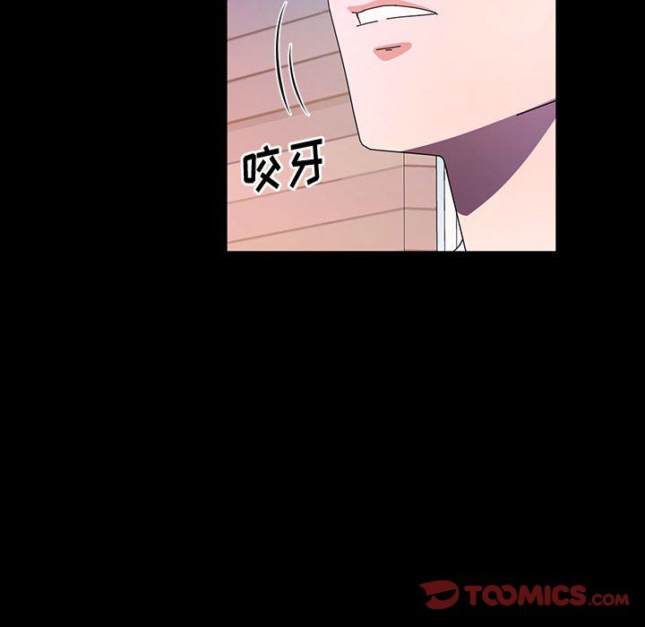 神级模特第29话
